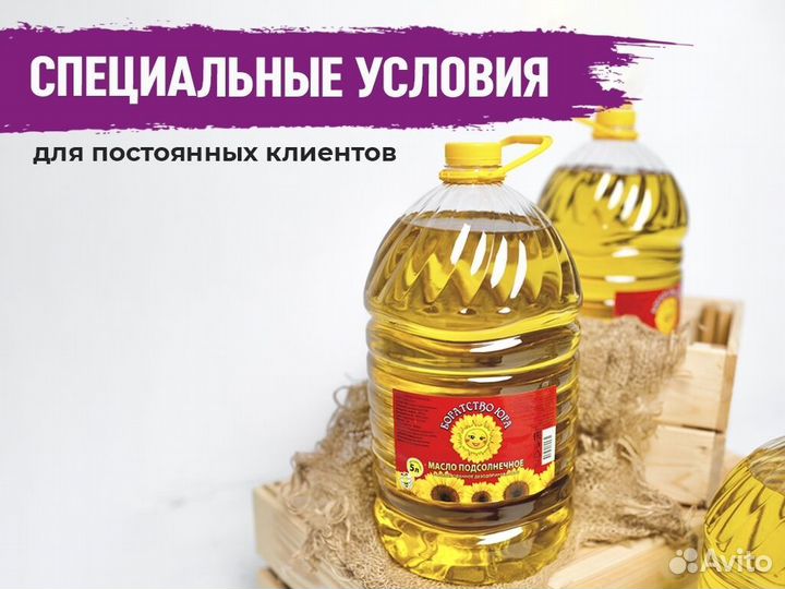 Масло подсолнечное по ГОСТ оптом