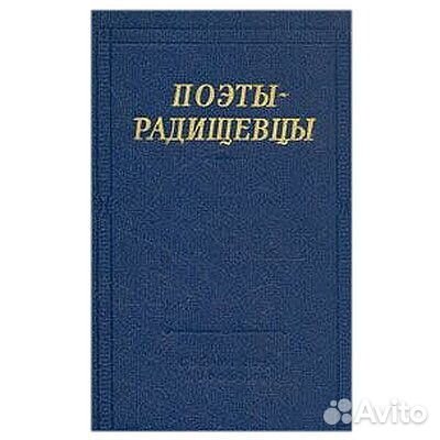 Поэзия. Комплект книг