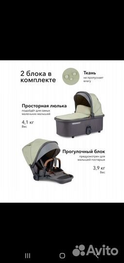 Коляска happy baby mommer pro