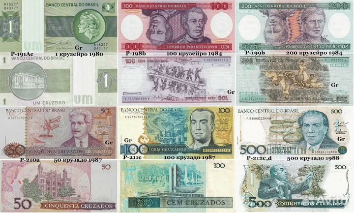 Банкноты Бразилия, Гайана, Перу, Куба UNC