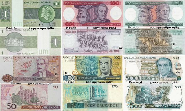 Банкноты Бразилия, Гайана, Перу, Куба UNC