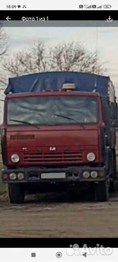 КАМАЗ 5320, 1992