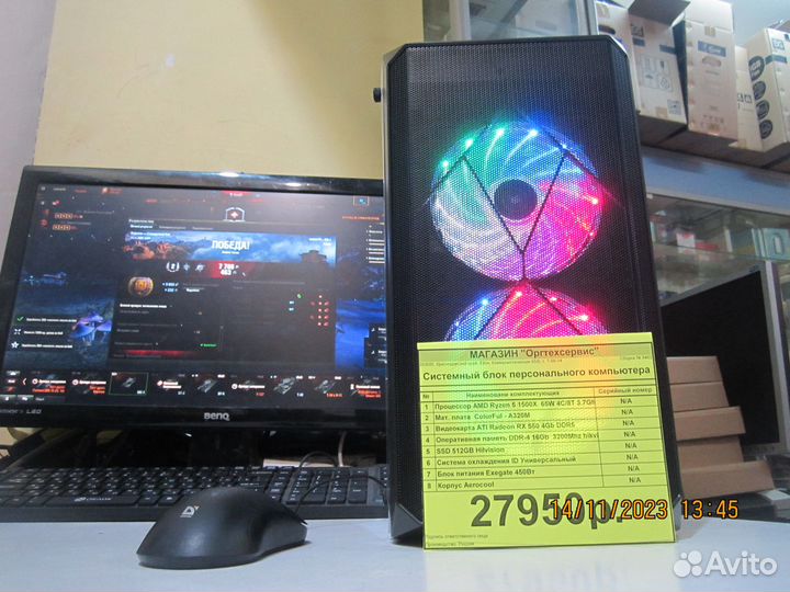 Игровой корпус для пк