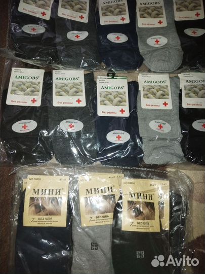 Носки мужские, женские и детские