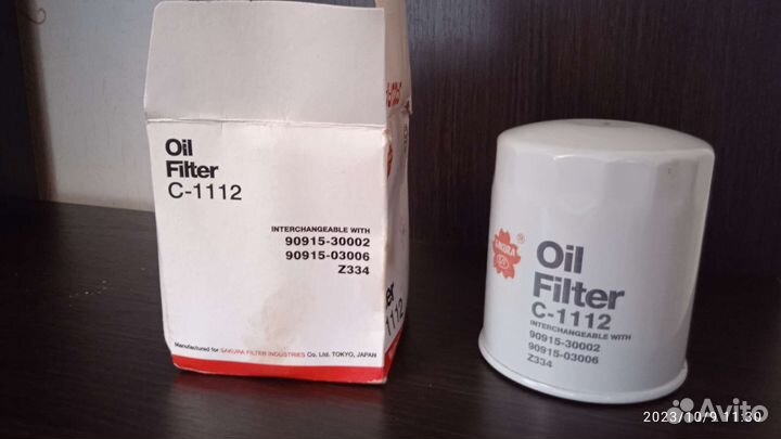 Фильтр масляный