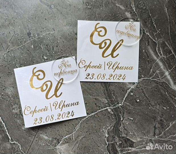 Наклейки для оформления свадебных аксессуаров