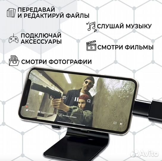 Переходник для флешки/Адаптер Lightning USB iPhone