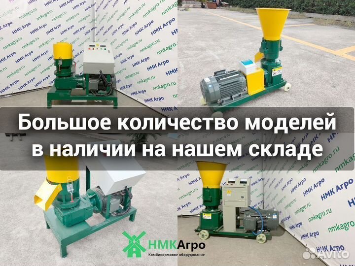 Бытовой гранулятор пг-120 мини