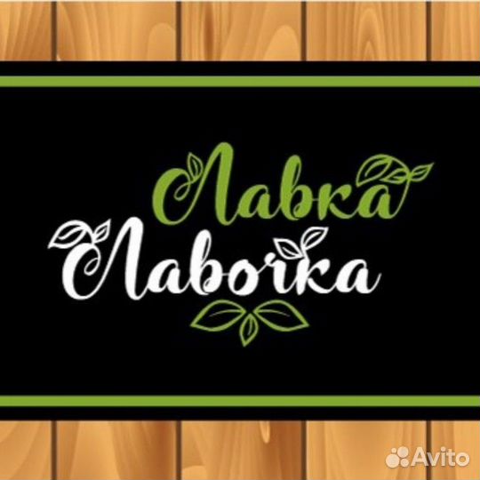 Повар заготовщик в магазин продуктов