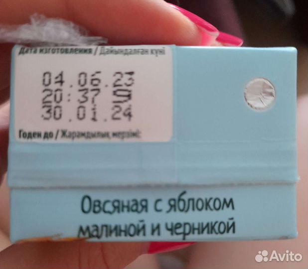 Детское питание