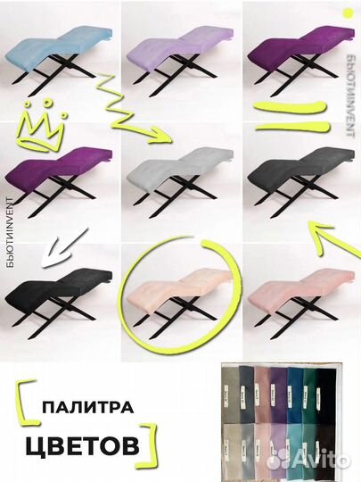 Анатомическая кушетка Квадрат без регулировок