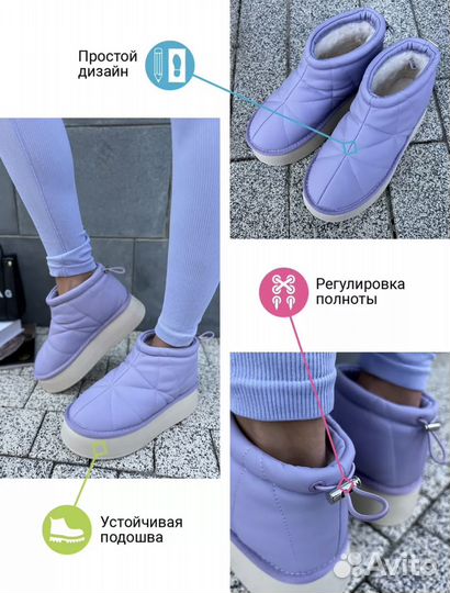 Угги женские зимние