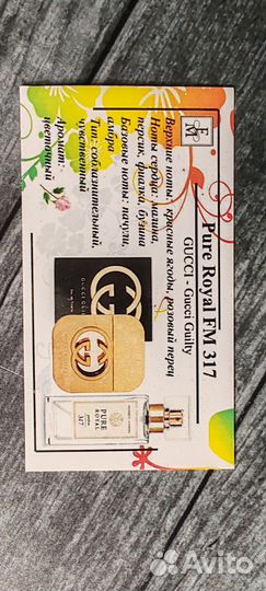 Парфюм женский Federico Mahora FM