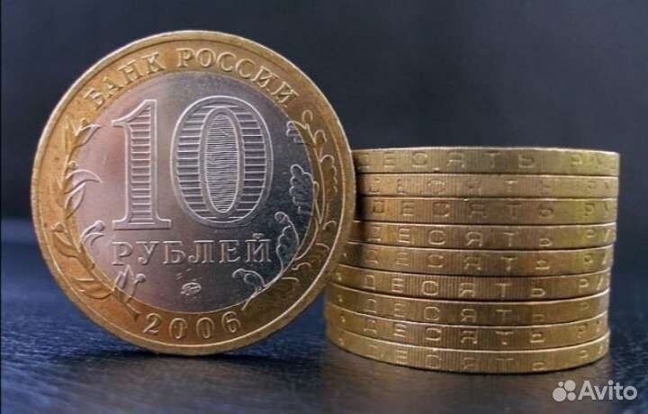 Юбилейные монеты продам