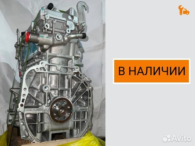 Двигатель Geely JLD4G24