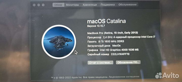Apple MacBook Pro 15 2013