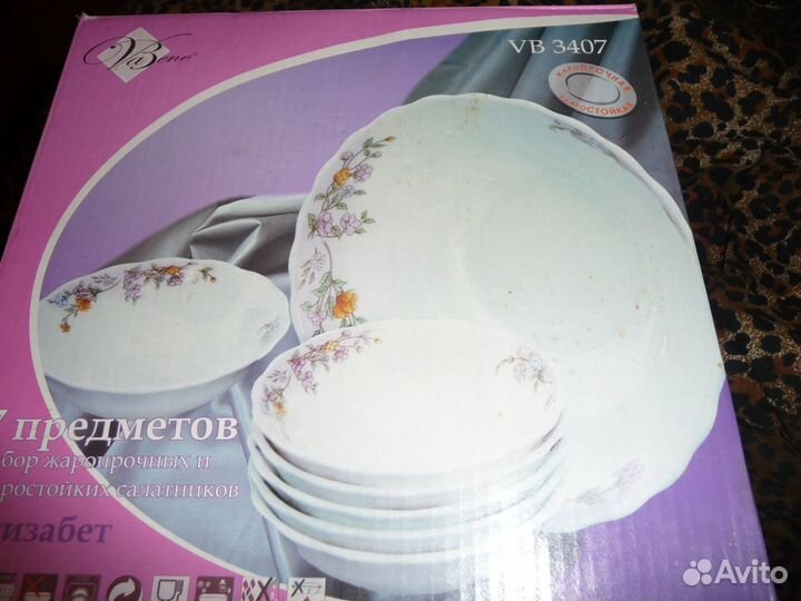 Набор салатников