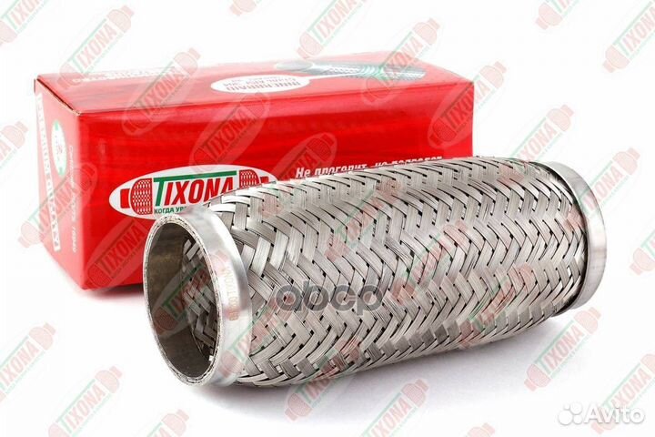 Гофра 64/200 (aisi 304 with inner braid) 64200