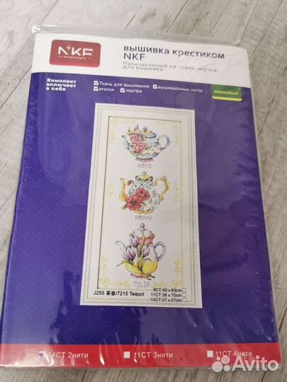 Набор для вышивания крестом