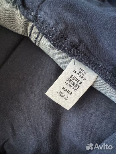 Джинсы для беременных hm 46 m