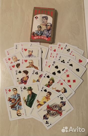 Игральные карты