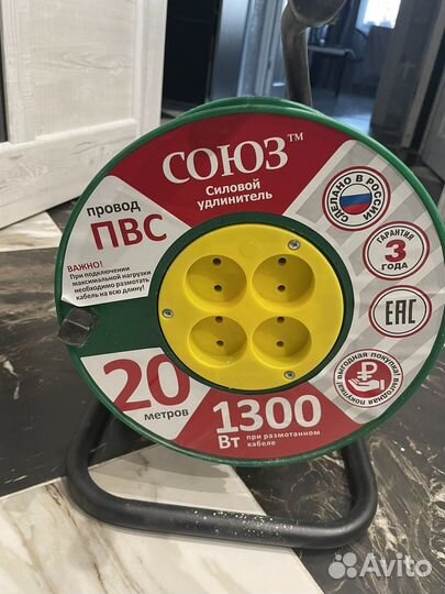 Удлинитель силовой