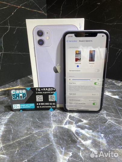 Apple iPhone 11 64 GB Purple Б/У