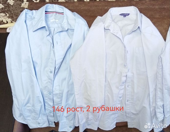 Школьная форма для мальчика