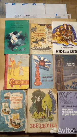 Книги для детей