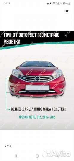 Утеплитель на решетку радиатора