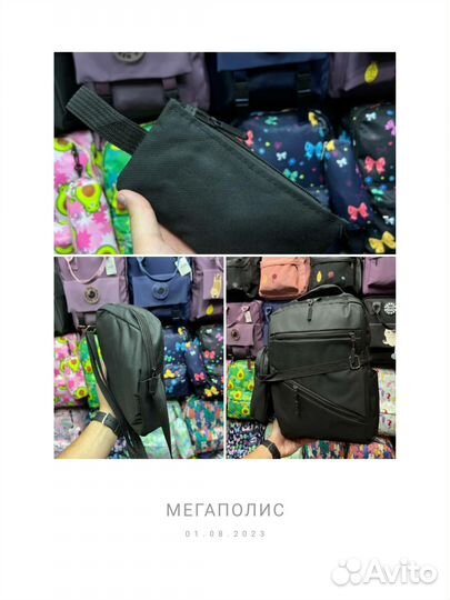 Рукзак для школьников