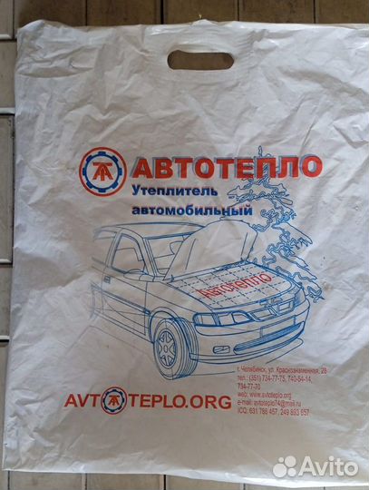 Автоодеяло (автотепло)