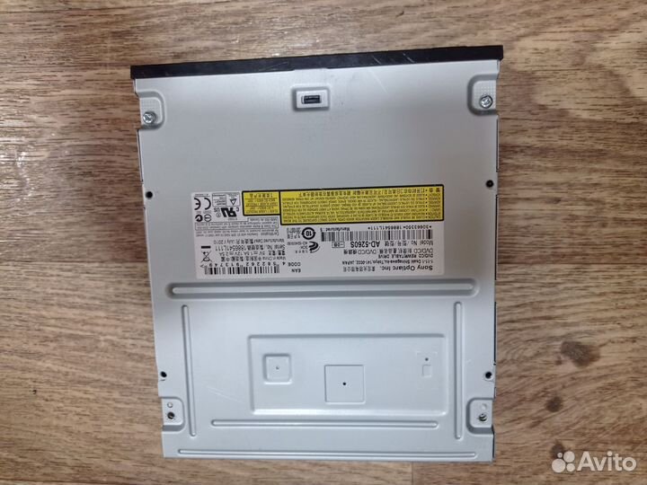 Дисковод для пк