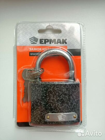 Замок навесной Epmak