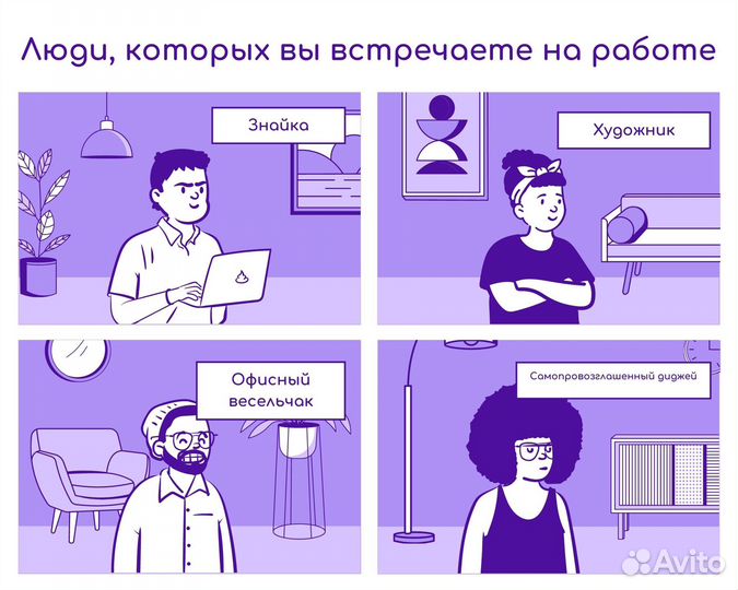 Менеджер по работе с клиентами