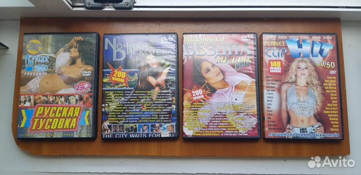 DVD диски с клипами (Возможн обмен на диски Xbox)