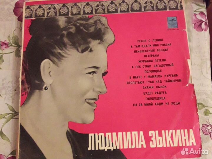 Грампластинки СССР