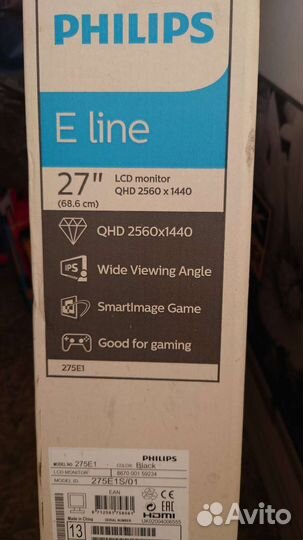 Монитор 27 Philips 2k(25601440) IPS