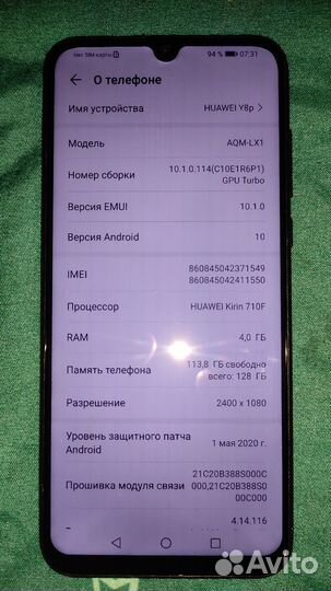 HUAWEI Y8P, 4/128 ГБ