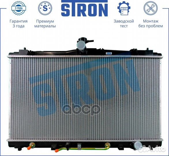 Радиатор stron двигателя Toyota Camry 3.5 бензи