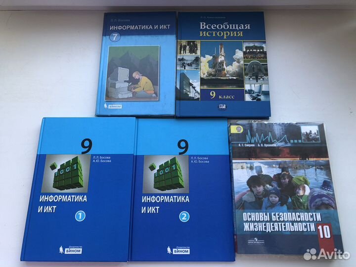 Учебники 7,9,10 классы