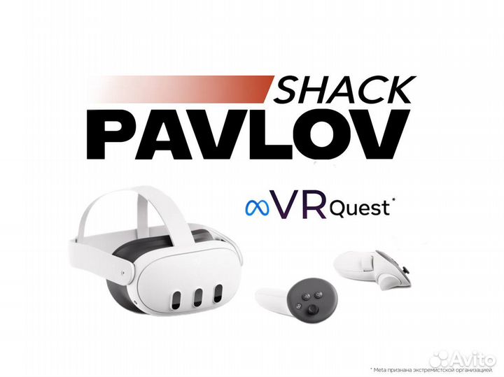 Pavlov Shack для Oculus Quest
