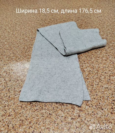 Шарфы пакетом, Авито доставка