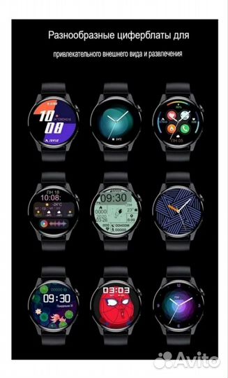 Умные часы SMART Watch X5 PRO часы мужские черные
