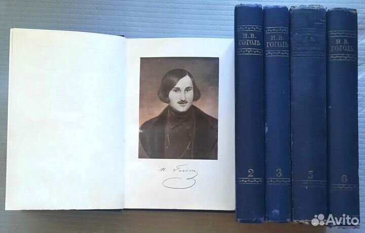 Собр. сочинений в 6 томах.Н.В. Гоголь 1,2,3,5 и 6
