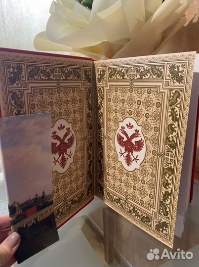 Книга «Старая Москва» подарочная