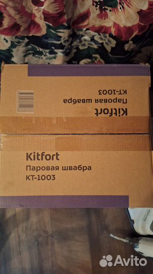 Паровая швабра kitfort kt 1003