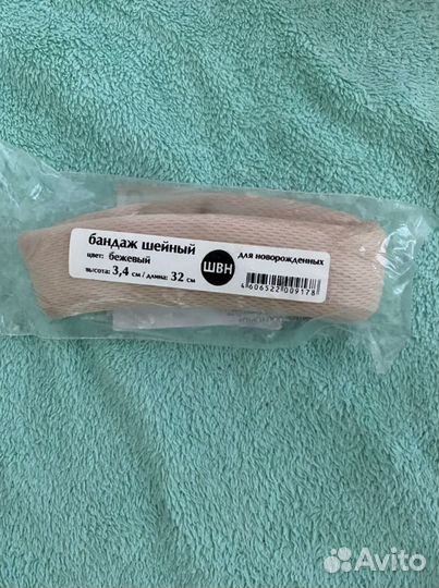 Шейный бандаж для новорожденных