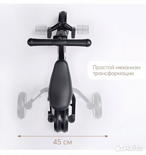 Велосипед Беговел