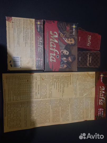 Мафия-настольная игра